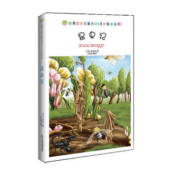  �����ČW(xu��)������ȫ����������L�棩����10��(c��)�������x(ch��ng)ӛ ���I�dƯ��ӛ ľż����ӛ �᠖˹�T�Z����ӛ ���؍u ����Ԣ�� ��