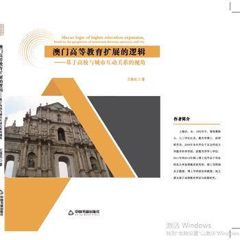  ���T(m��n)�ߵȽ����U(ku��)չ��߉݋�����ڸ�У�c���л���(d��ng)�P(gu��n)ϵ��ҕ��