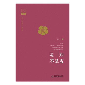  �b֪����ѩ