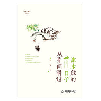  ��ˮ������ӏ�ָ�⻬�^(gu��)