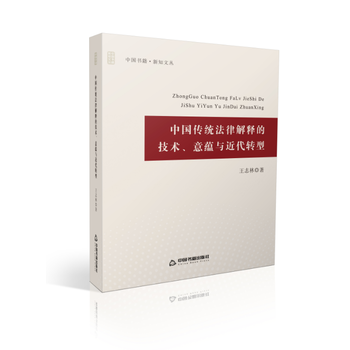  �Ї�(gu��)���y(t��ng)���ɽ�ጵļ��g(sh��)�����N(y��n)�c�����D(zhu��n)��