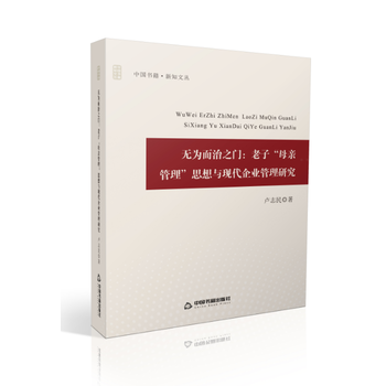  �o(w��)�����֮�T(m��n)�����ӡ�ĸ�H������˼���c�F(xi��n)����I(y��)�����о�