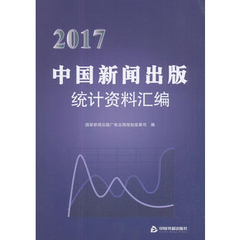  2017�Ї�������y(t��ng)Ӌ�Y�υR��