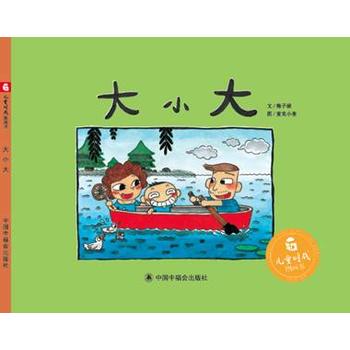  ��ͯ�r���D��������С��