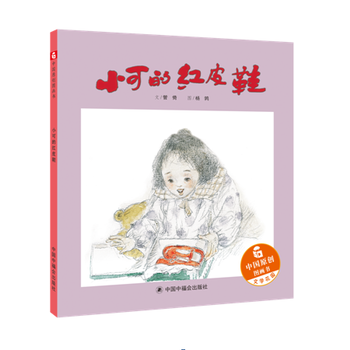  �Ї�(gu��)ԭ��(chu��ng)�D��(hu��)��(sh��)��С�ɵļtƤЬ