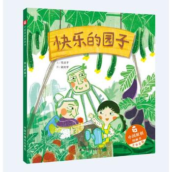  �Ї�ԭ��(chu��ng)�D�������옷�Ĉ@��