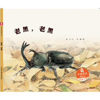  �Ї�(gu��)ԭ��(chu��ng)�D��(hu��)��(sh��)���Ϻڣ��Ϻ�