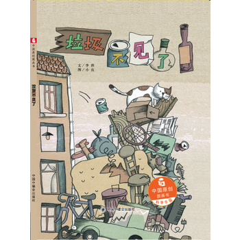  �Ї�(gu��)ԭ��(chu��ng)�D��(hu��)��(sh��)��������Ҋ(ji��n)��