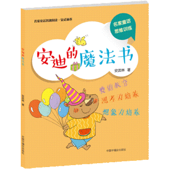  ����ͯԒ��Ȥ��x�������־������ϵ�ħ����