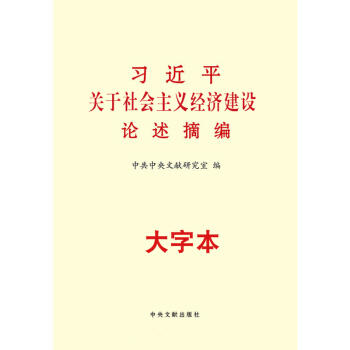  ��(x��)��ƽ�P(gu��n)�����(hu��)���x��(j��ng)��(j��)���O(sh��)Փ��ժ������