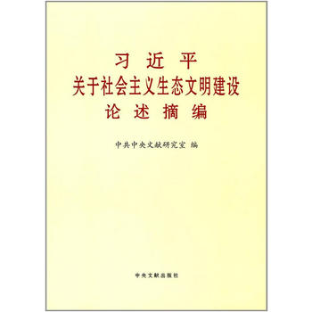  ��(x��)��ƽ�P(gu��n)�����(hu��)���x���B(t��i)�������O(sh��)Փ��ժ��