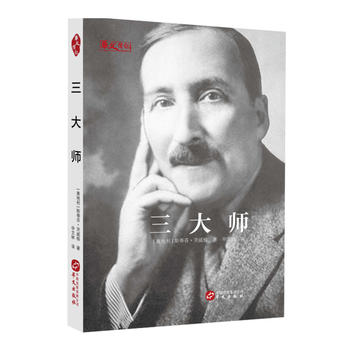  ���󎟣�������Ľ�(j��ng)���ӛ����19���o(j��)��λ�ܳ����ČW(xu��)�󎟰͠��������Ҹ�˹����˼��Ү��˹���Ă�Փ�M�ɣ�