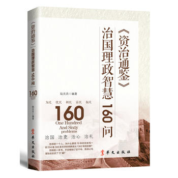  �Y��ͨ�b�·������ǻ�160��