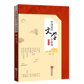  �Ї�����ČW(xu��)��Ʒ�x��ɢ�ľ�