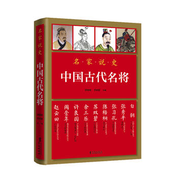  �����fʷ���Ї��Ŵ�����