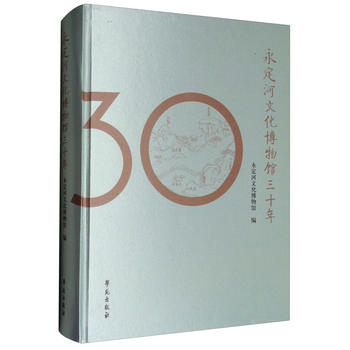  �������Ļ������^30��