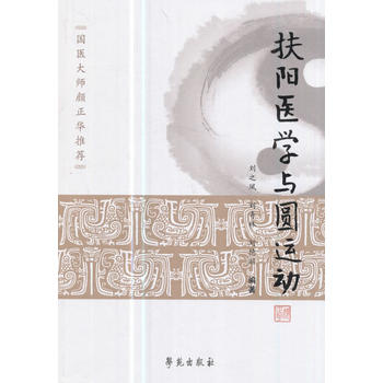  ���(y��ng)�t(y��)�W(xu��)�c�A�\(y��n)��(d��ng)