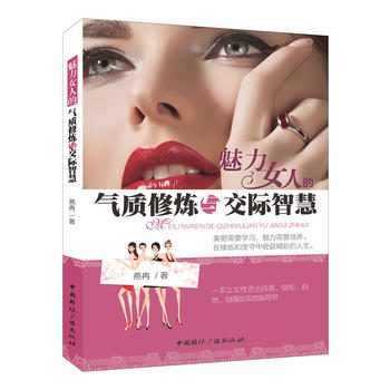  ����Ů�˵Ě��|(zh��)�ޟ��c���H�ǻ�