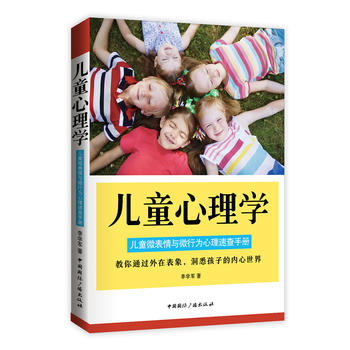  ��ͯ����W(xu��)