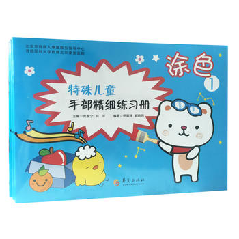  ���⃺ͯ�ֲ�������������(x��)�ԣ�Ϳɫ