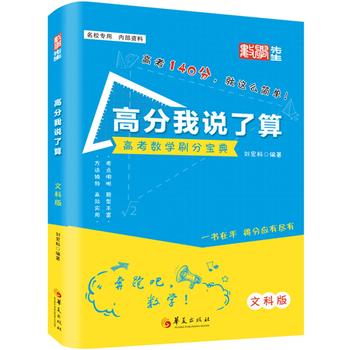  �߷����f���㣨�ĿƔ�(sh��)�W(xu��)��