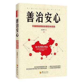  ���ΰ��ģ��Ї��W(w��ng)�j(lu��)�����������c��(sh��)�`