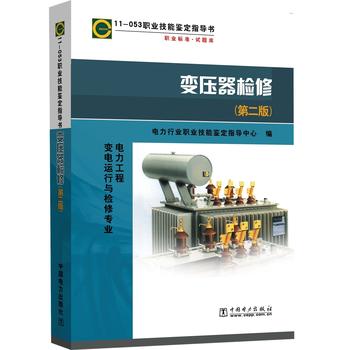  11-053�I(y��)�����b��ָ��(d��o)�� �I(y��)��(bi��o)��(zh��n) ԇ�}��(k��) ������� ׃��\(y��n)���c�z�ތ��I(y��) ׃�����z�� ���ڶ��棩