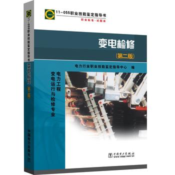  11-055 �I(y��)�����b��ָ���� �I(y��)�˜� ԇ�}�� ׃늙z�ޣ��ڶ��棩