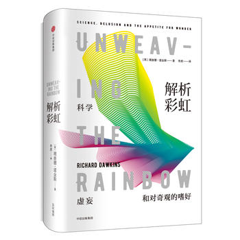  �����ʺ磺�ƌW(xu��)��̓���͌�(du��)���^���Ⱥ�