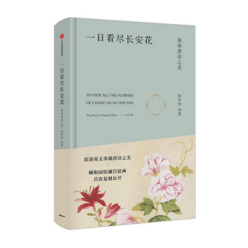  һ�տ��M�L������Ӣ�g��Ԋ֮��