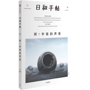  �պ�����11�� ���������