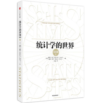  �y(t��ng)Ӌ(j��)�W(xu��)�����磨��8�棩