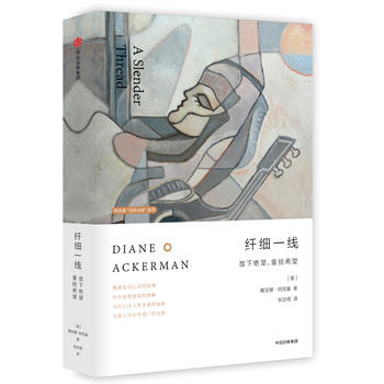  ����������Ȼ�c�ҡ�ϵ�С��w��һ�������½^������ʰϣ��