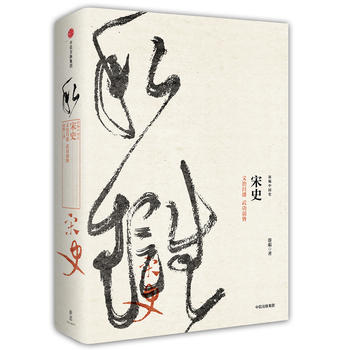  ��ʷ�����β�ʢ �书���ݣ��¾��Ї�ʷϵ�У�