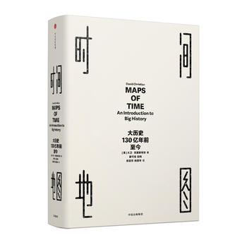  Ҋ(ji��n)�R(sh��)����(sh��)���r(sh��)�g�؈D����vʷ��130�|��ǰ����