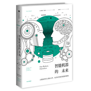  ���ܙC����δ�����˙C�f������Ĺ����������Լ�֪�R���ܵ�Ӱ�