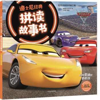  ِ܇����(d��ng)�T3���O������(zh��n)���W��������´�n����ʿ�Ὓ(j��ng)��ƴ�x����2��