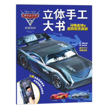  ِ܇����(d��ng)�T3���O������(zh��n)������(j��)ِ܇�ֹ������K�O��(du��)�Q���W������ͺ��L(f��ng)���ܿ��d