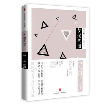  ���Ň�(gu��)�W(xu��)��䣺��(m��ng)Ϫ�PՄ���ČW(xu��)��(j��ng)�䣩