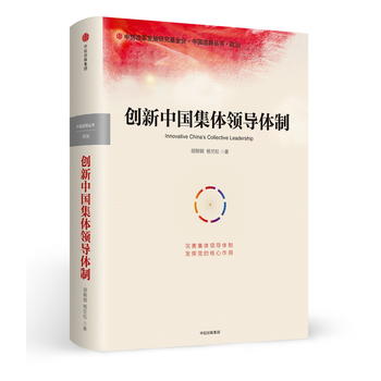  ��(chu��ng)���Ї�(gu��)���w�I(l��ng)��(d��o)�w��