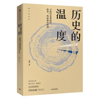  �vʷ�Ĝضȣ����Қvʷ����Ĺ�������Ѫ��������