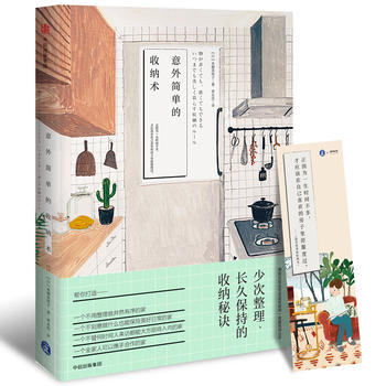  ���⺆�ε��ռ{�g��С�M��ס�ң�