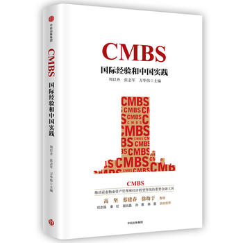  CMBS�����H�����Ї����`