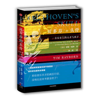  ؐ��ҵ��^�ǣ�����ʷ�ϵ�����c����