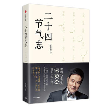  ��ʮ�Ĺ�(ji��)��־