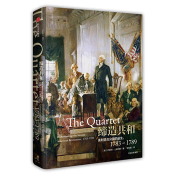  ���칲�ͣ�������(ji��n)�ϱ������Q����1783��1789