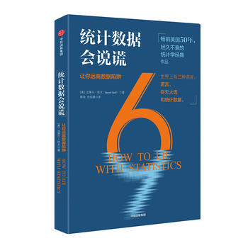  �y(t��ng)Ӌ(j��)��(sh��)��(j��)��(hu��)�f�e