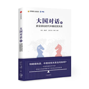  ���(gu��)��(du��)Ԓ(hu��)III����ȫ�򻯕r(sh��)��������(j��ng)�Q(m��o)�P(gu��n)ϵ