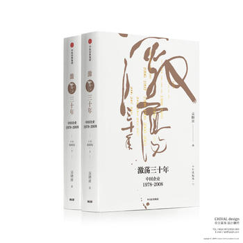  ��ʎ��ʮ�꣺�Ї���I(y��)1978��2008��ʮ���ذ����b��