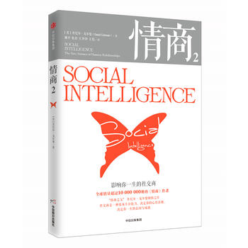  ����2��Ӱ���һ�����罻��